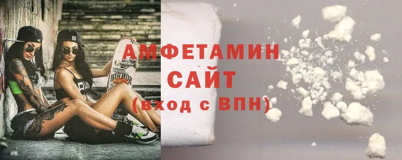 Amphetamine 97%  где можно купить   Кострома 